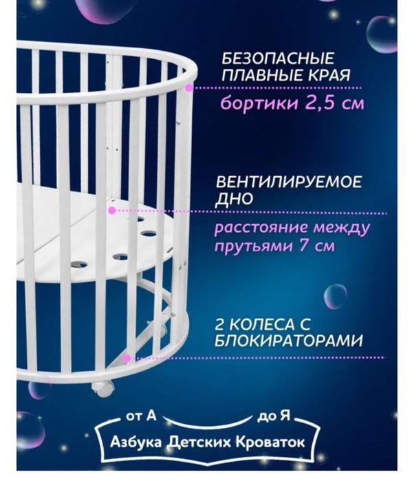 Продам манеж-кровать 9 в 1