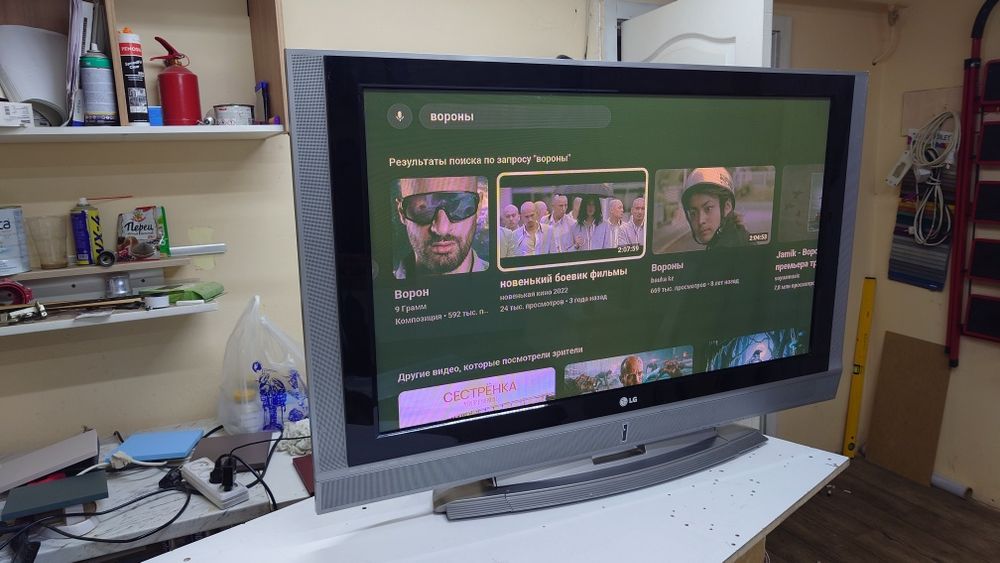 Телевизор LG. С диагональю 105
