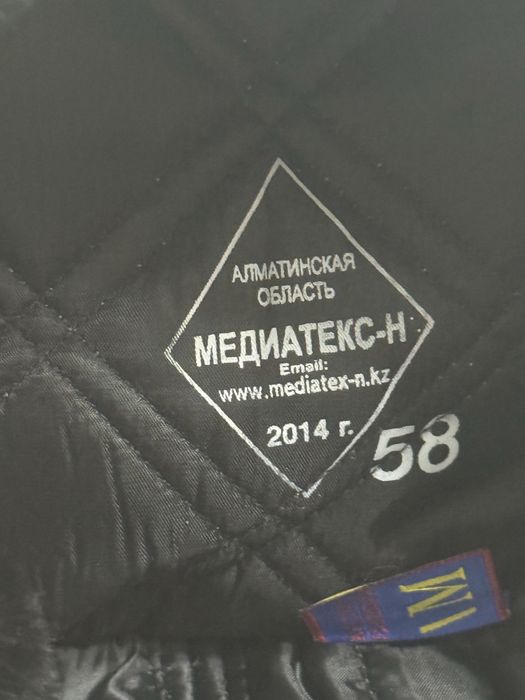 Бөрік құлақшын сатылады хабарласындар