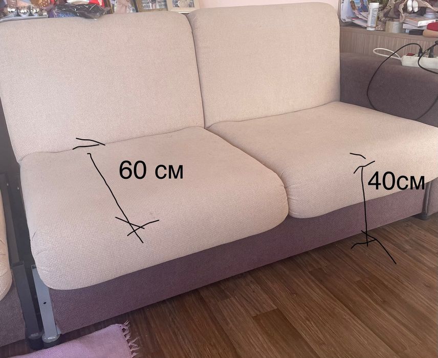 Мека мебел, дивани