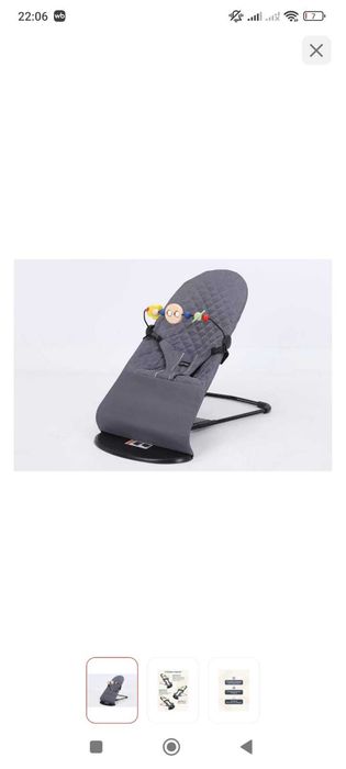 Ходунки, шезлонг