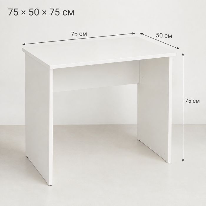 75*50*75 парталар