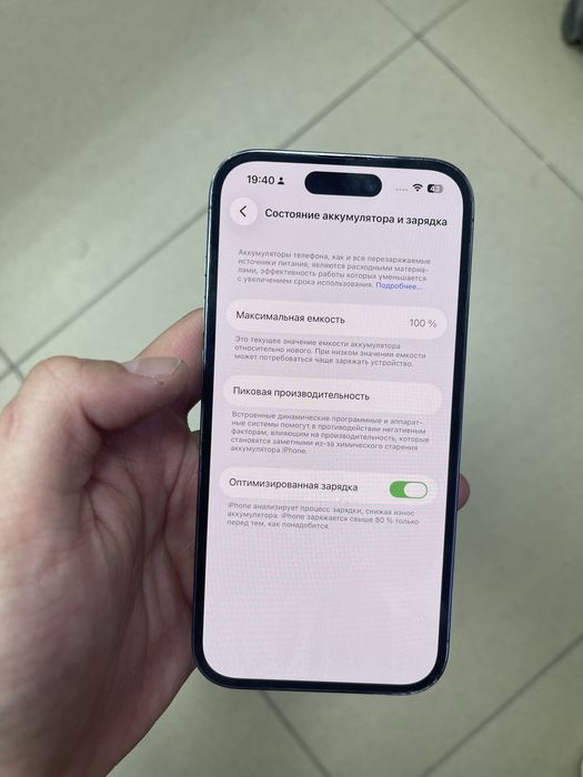 Apple iPhone 14 Pro 128GB