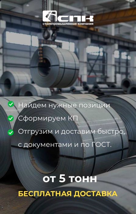 Арматура А500 и А400