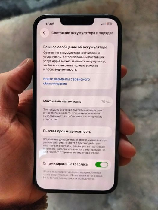 Iphone 13 pro karobka dokument ideal