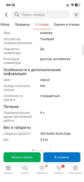 Lenovo legion 5 pro Новый