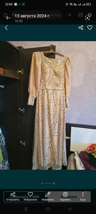 Шұғыл вечерний көйлек сатылады.