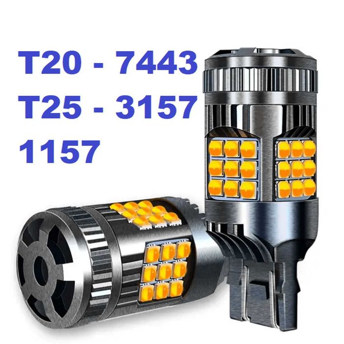 DRL Дневни светлини + Лед мигач T20 1156/1157 (12 - 24 V.)