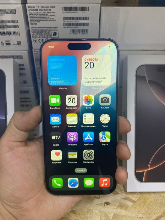 Айфон 15 про Макс 1024гб