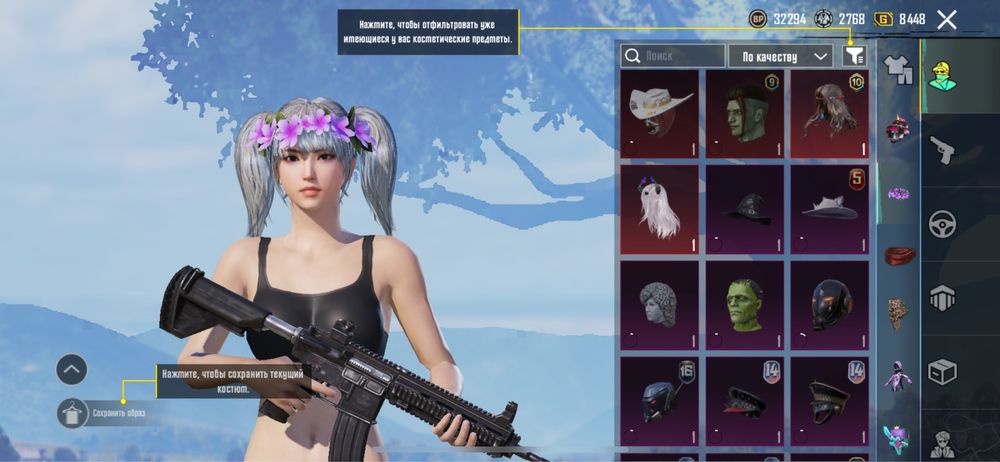 продам аккаунт в Pubg mobile