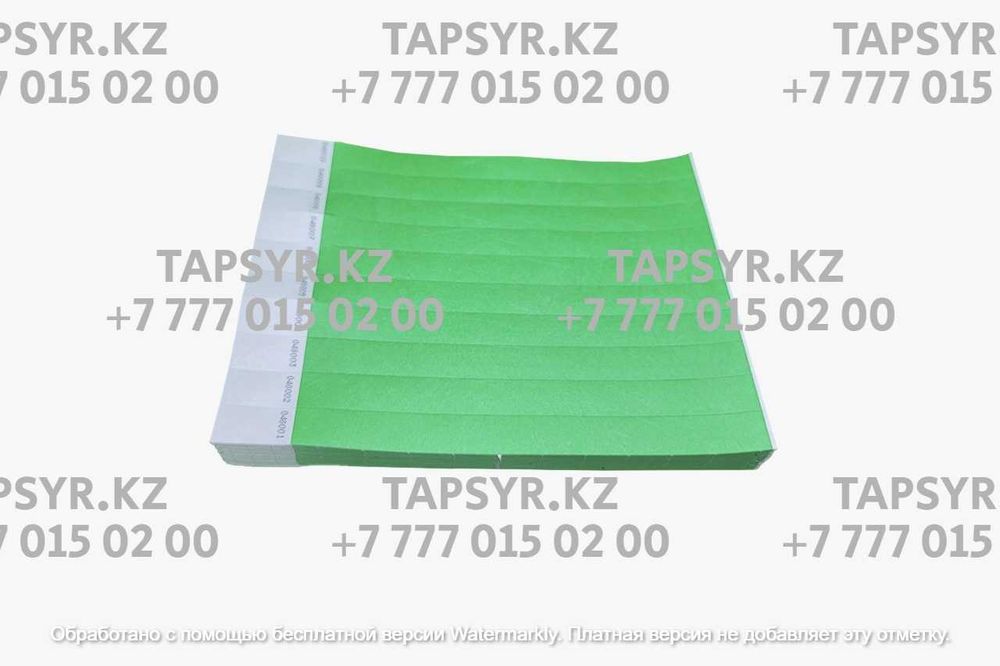 Контрольные бумажные браслеты Tyvek