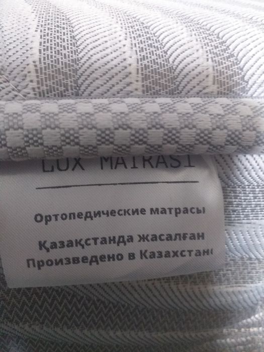 Матрас ортопедический 110×190×30