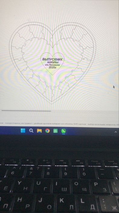 Подарок на выпускной учителю