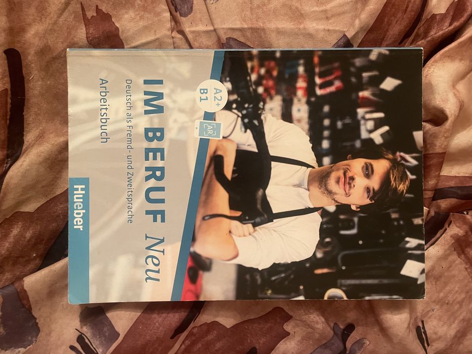 Учебна тетрадка по Немски език