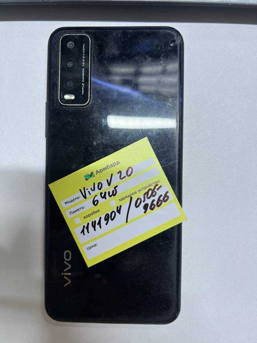 Марка : Vivo V20
