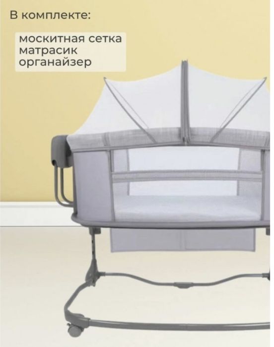 Электрическая люлька, детская кроватка, колыбелька, манеж