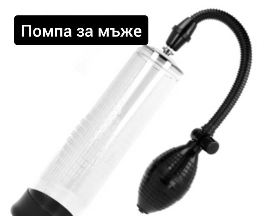 Аксесоар вакуум помпа 4 модела