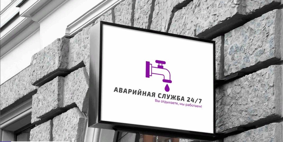 Служба 24 июня 2023