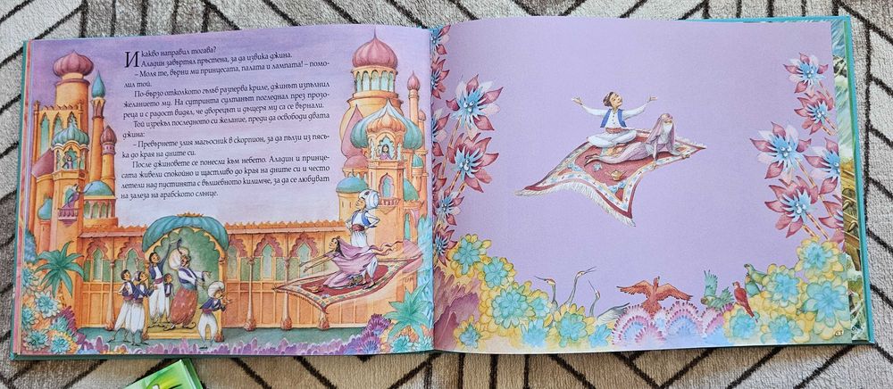 Илюстративни книги