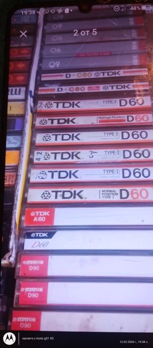 Всякакви много запазени аудио касети