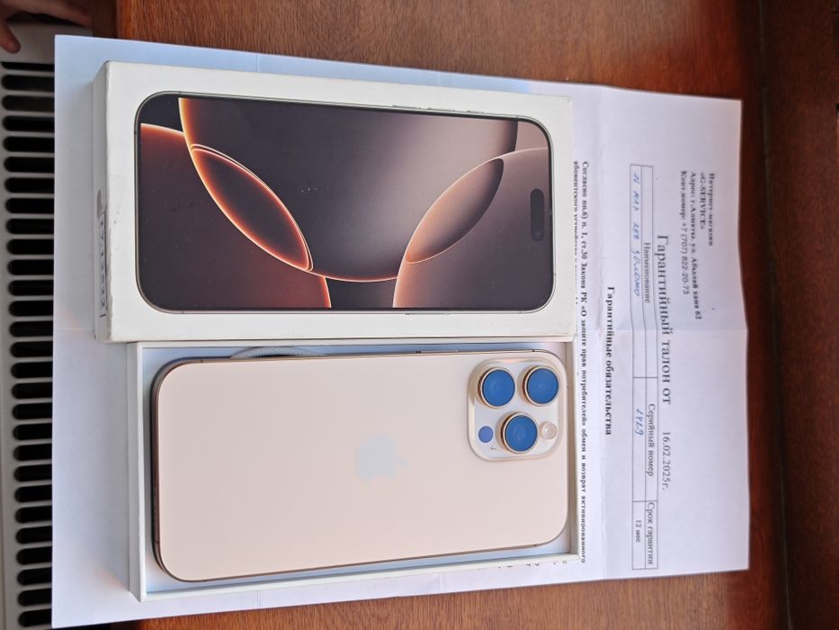 iPhone 16 Pro Max 256Gb без ремонта