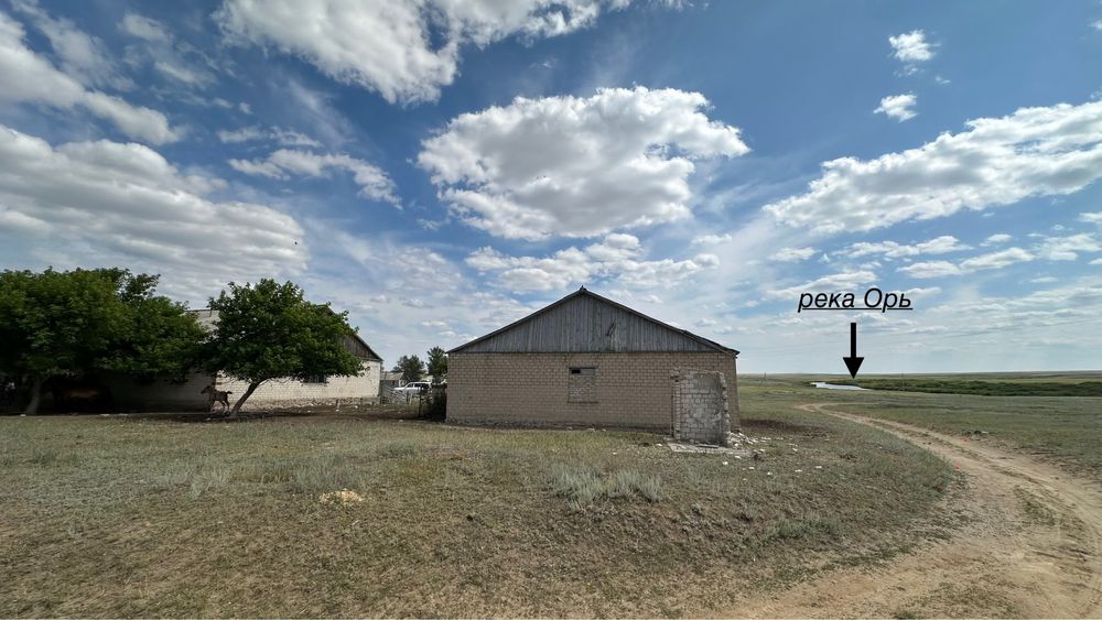 Продам КХ 1530 гектар