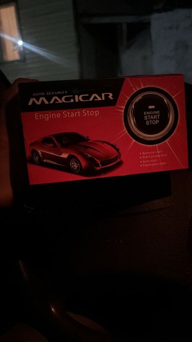 Push start новый