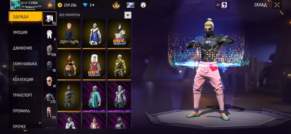 Фф акк идеальный