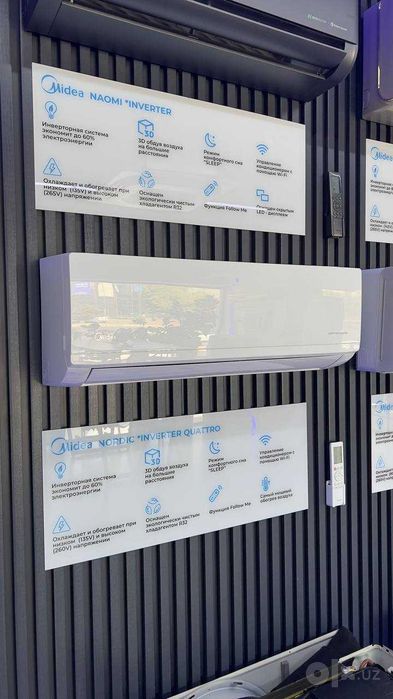 Кондиционер Midea модель NORDIC - 12,000 Btu / Inverter Premium