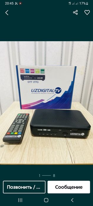 Otau tv karta для телевизор