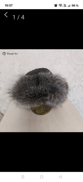 Шапка зимняя натуральная