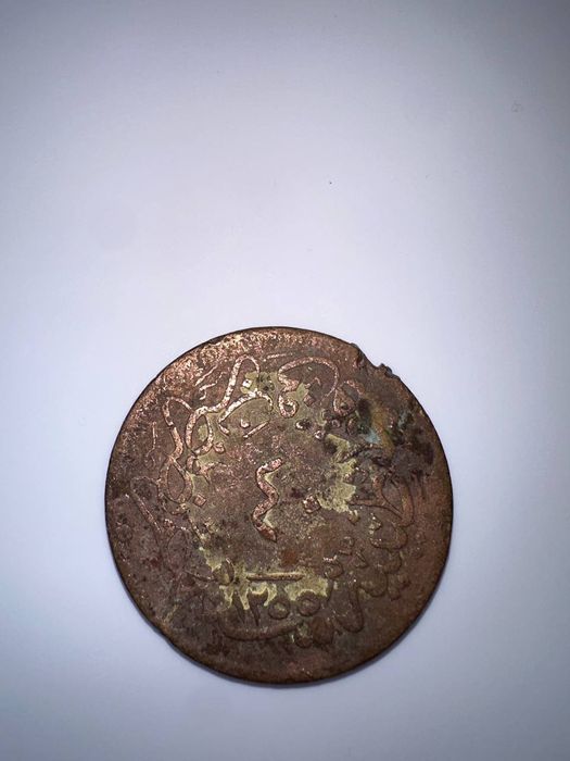 Продам монету Османской империи вр.Абдул Меджид