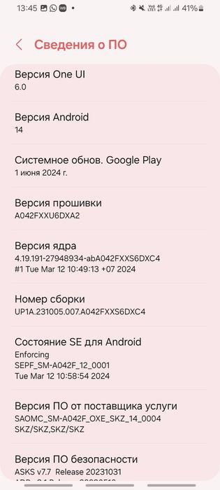 Продам телефон срочно