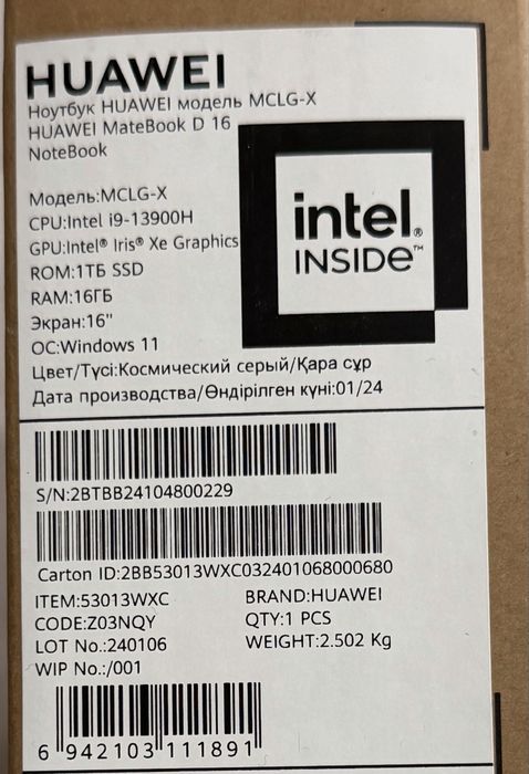 Продам ноутбук Huawei