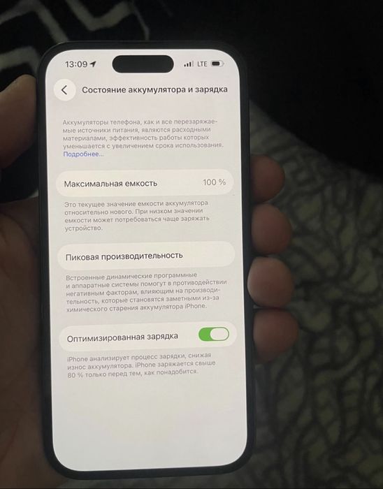 продам айфон 14 про