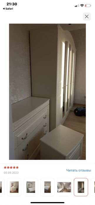 Срочно … спальный гарнитур