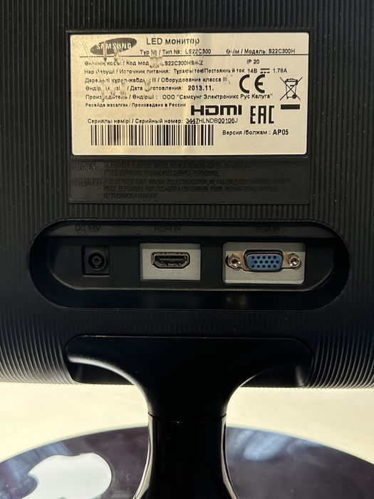 Монитор samsung 21,5 дюйма 60гц