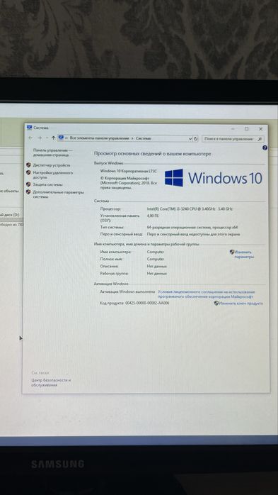 Компьютер, процессор для работы и учебы