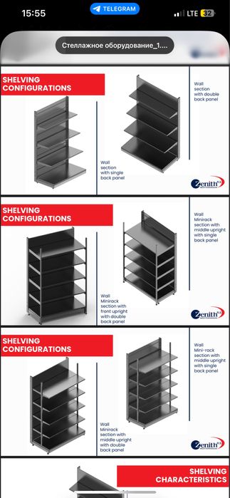 Стелажи,для магазина,скалда или производства!