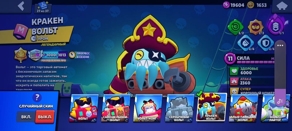 Продам ак бс олдавский