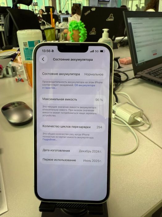 Iphone 16e 128 96 емкость