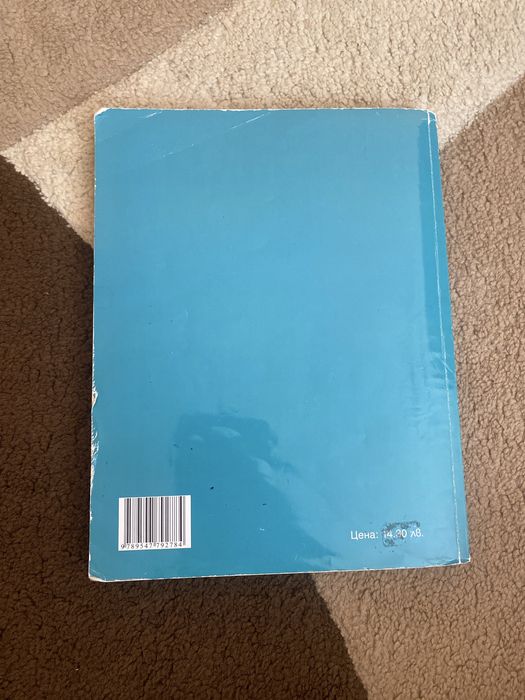 Учебник по математика за 10 клас