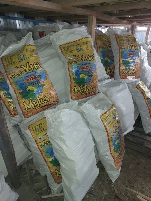 Уголь в мешках Шубаркуль