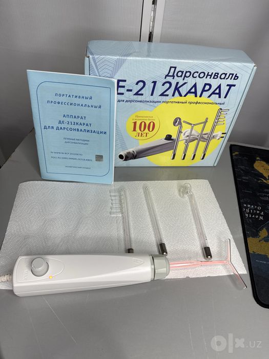Дарсонваль Де -212 КАРАТ