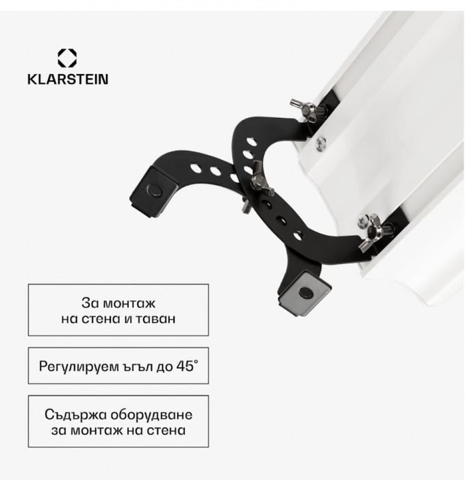 Klarstein електрическа печка за градина