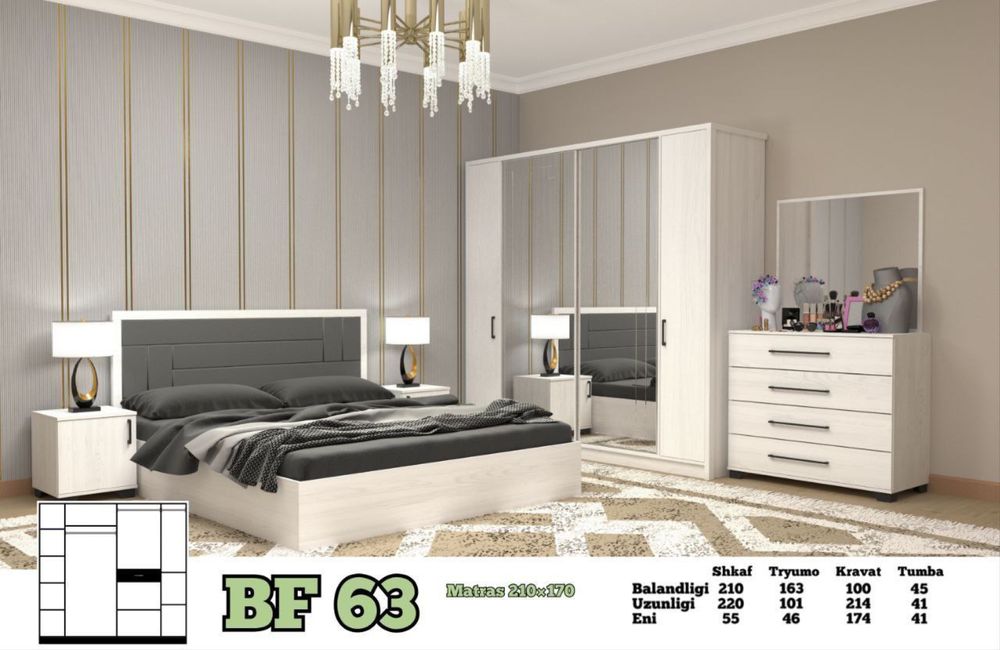 Спальный гарнитур Хай-тек от Сомфорт мебель