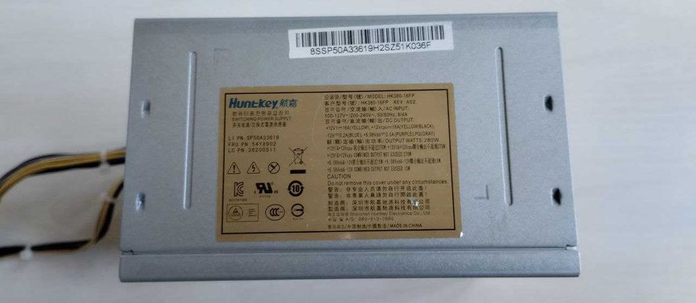 Блоки питания для ПК:  Lenovo и Pentium-I