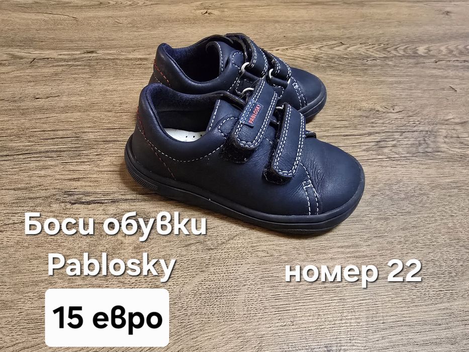 Бебешки обувки номера между 20-23