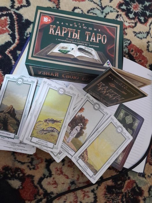 Карты из 36 гадальные,Таро,Оракул,МАК