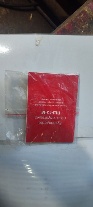 Пистолет для ремонтных шипов